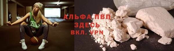 COCAINE Верея